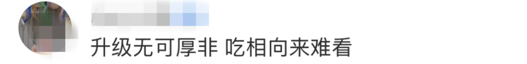 运营商|部分4G套餐悄悄下架，用户感觉“被5G”……