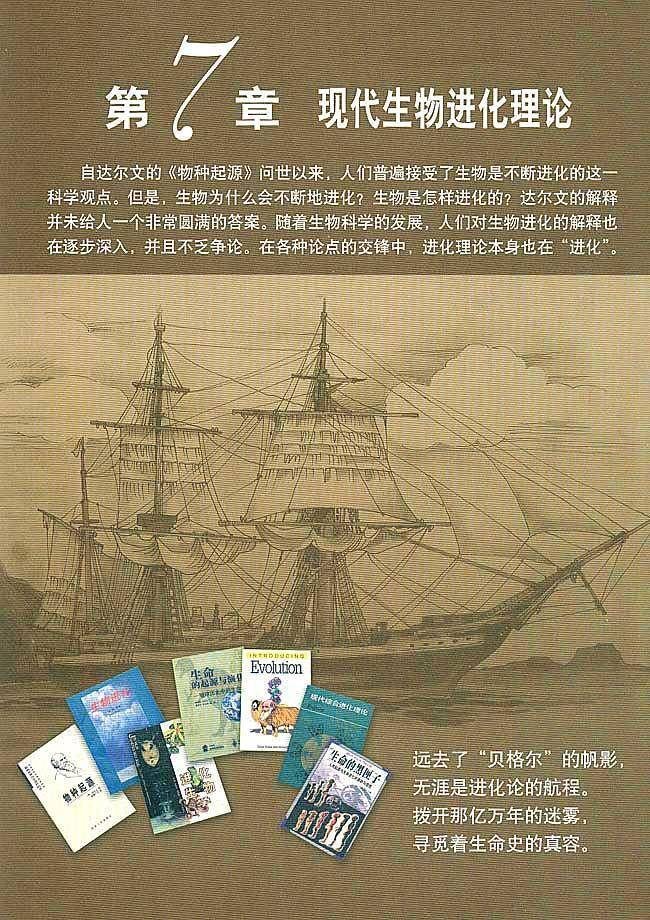 科学|为什么许多雄性的生殖器官和排泄器官是同一个？