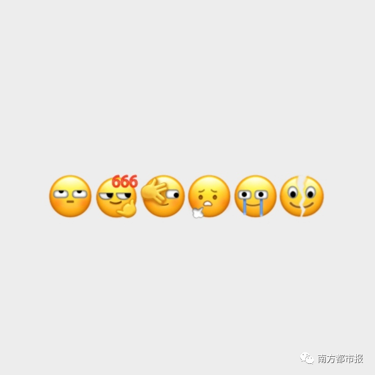 移动互联网|微信突然上线新表情，热搜第一！网友：打工人必备