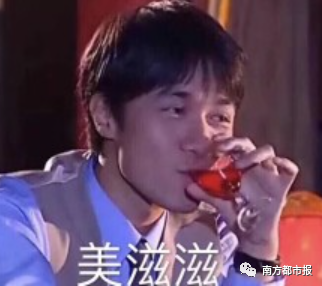 移动互联网|微信突然上线新表情，热搜第一！网友：打工人必备