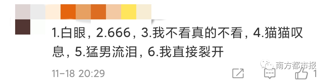 移动互联网|微信突然上线新表情，热搜第一！网友：打工人必备