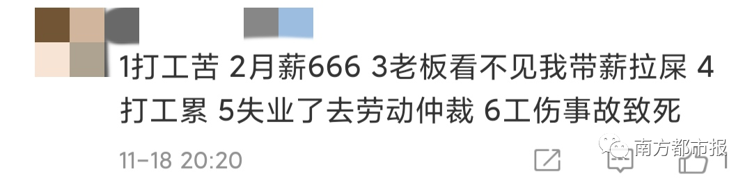 移动互联网|微信突然上线新表情，热搜第一！网友：打工人必备