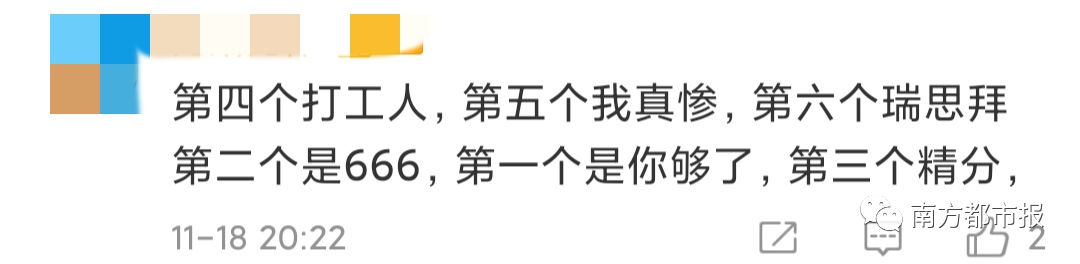 移动互联网|微信突然上线新表情，热搜第一！网友：打工人必备