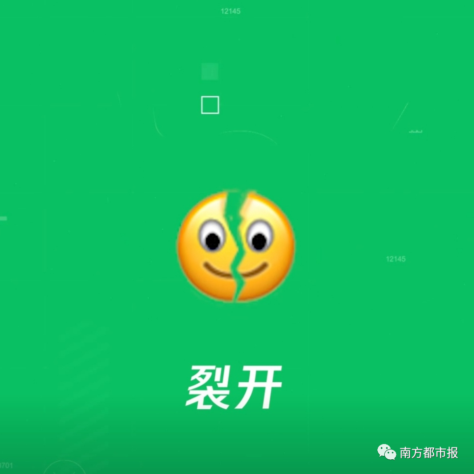 移动互联网|微信突然上线新表情，热搜第一！网友：打工人必备