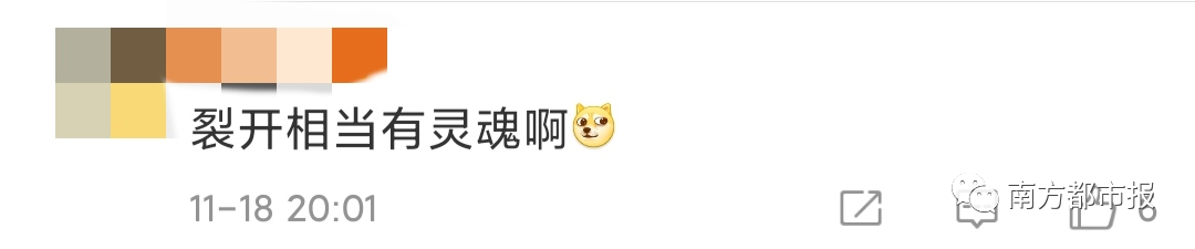 移动互联网|微信突然上线新表情，热搜第一！网友：打工人必备