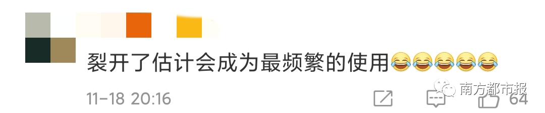 移动互联网|微信突然上线新表情，热搜第一！网友：打工人必备