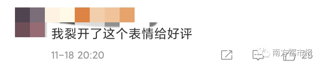 移动互联网|微信突然上线新表情，热搜第一！网友：打工人必备