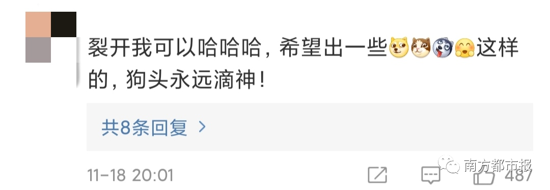 移动互联网|微信突然上线新表情，热搜第一！网友：打工人必备