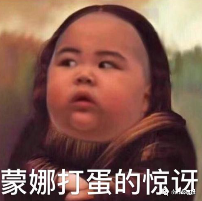 移动互联网|微信突然上线新表情，热搜第一！网友：打工人必备