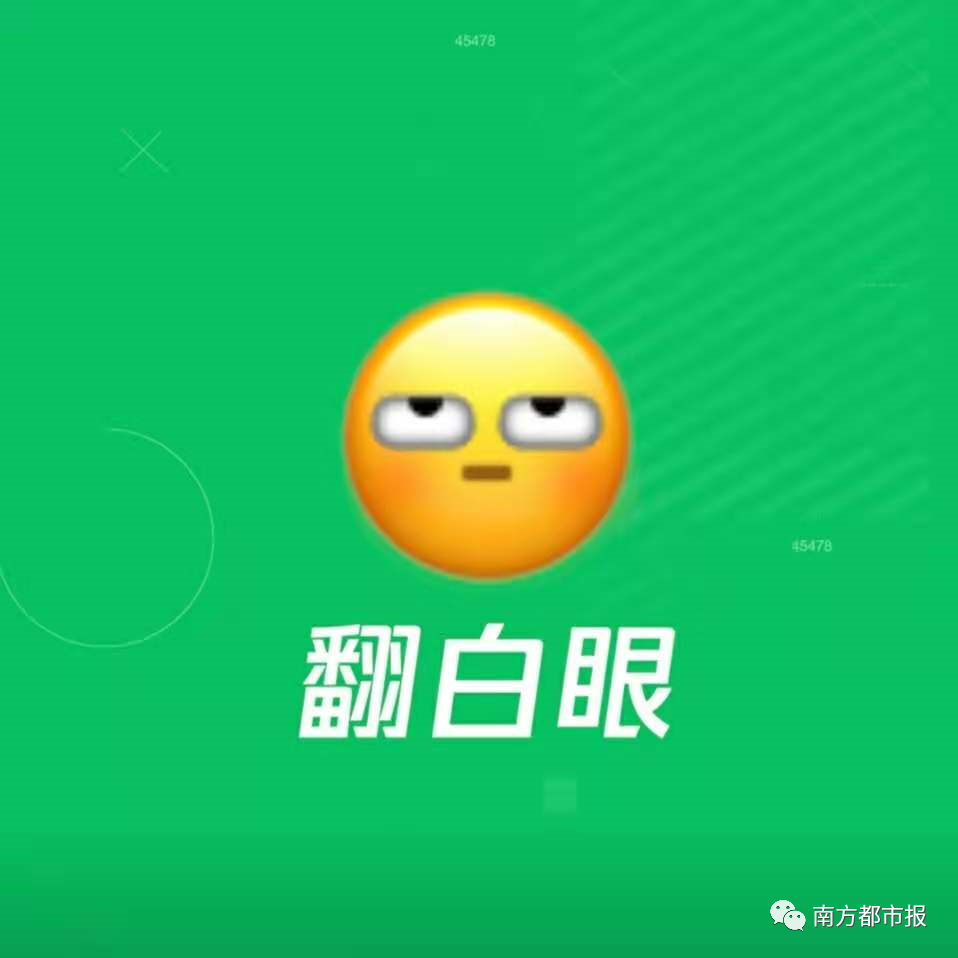 移动互联网|微信突然上线新表情，热搜第一！网友：打工人必备