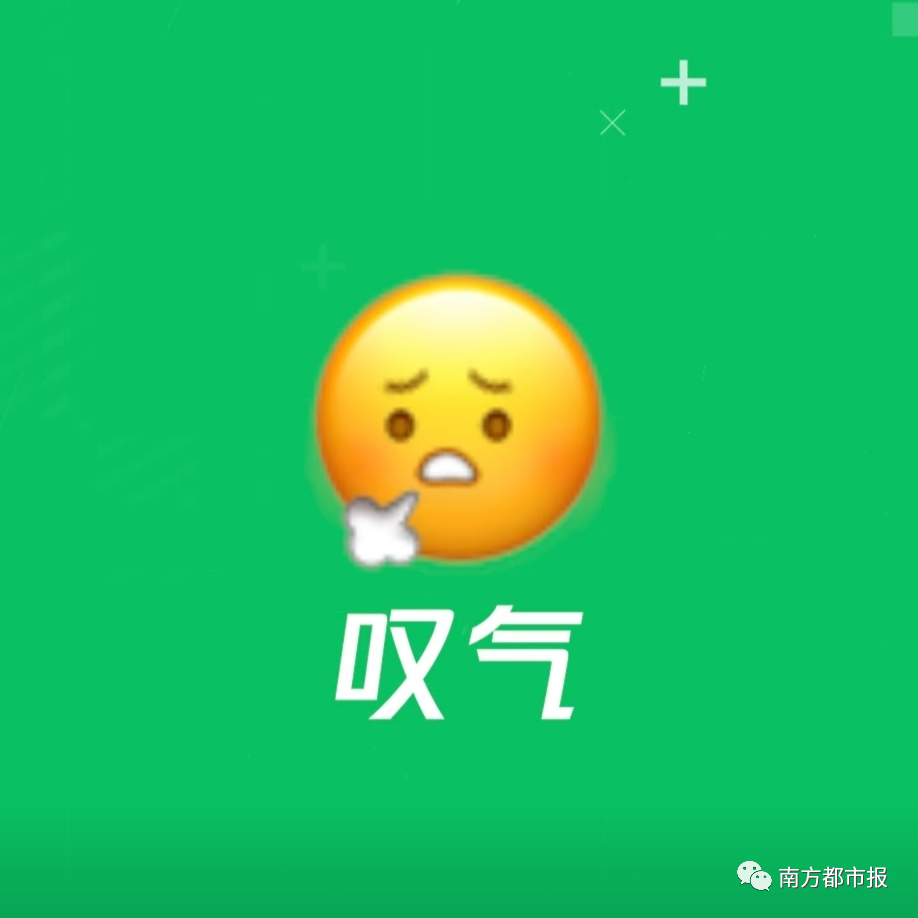 移动互联网|微信突然上线新表情，热搜第一！网友：打工人必备