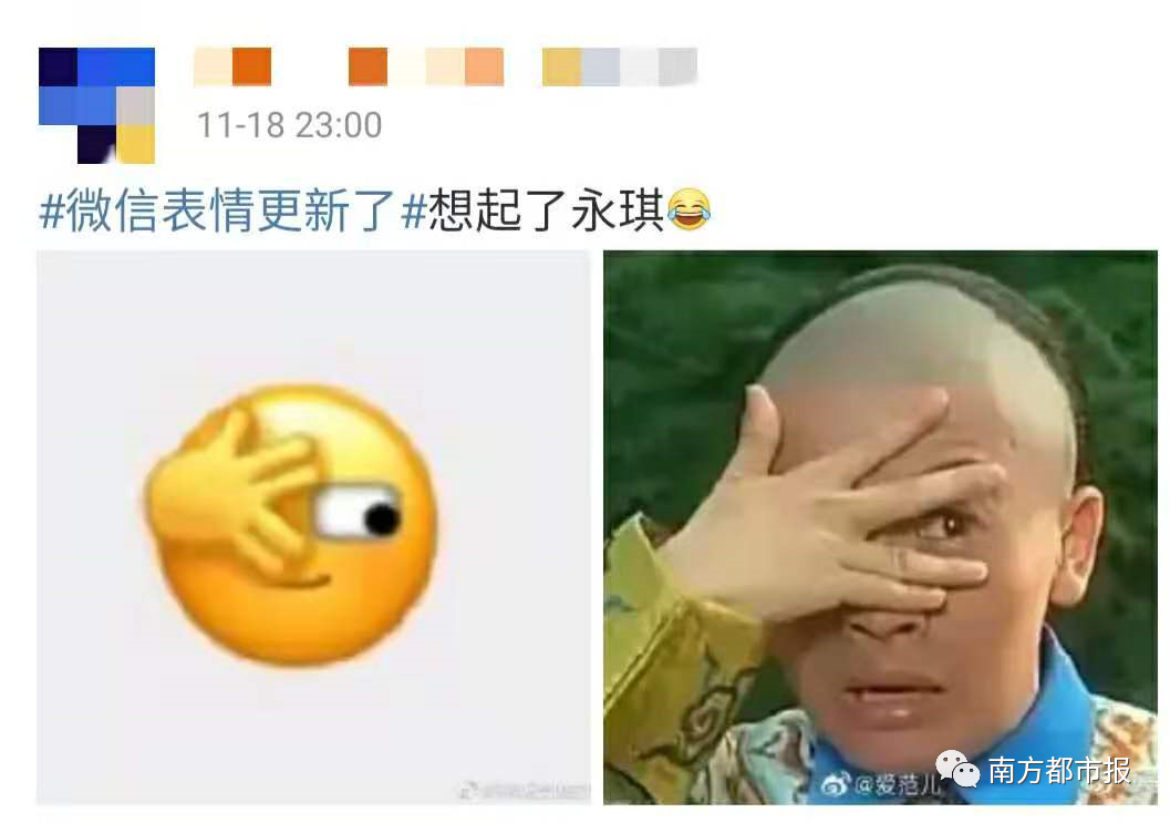 移动互联网|微信突然上线新表情，热搜第一！网友：打工人必备