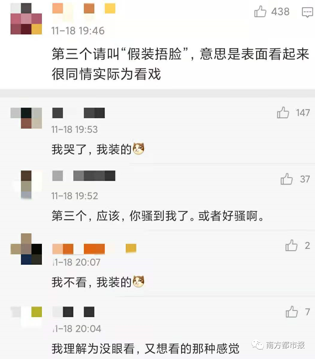 移动互联网|微信突然上线新表情，热搜第一！网友：打工人必备