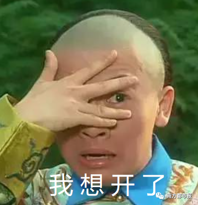 移动互联网|微信突然上线新表情，热搜第一！网友：打工人必备