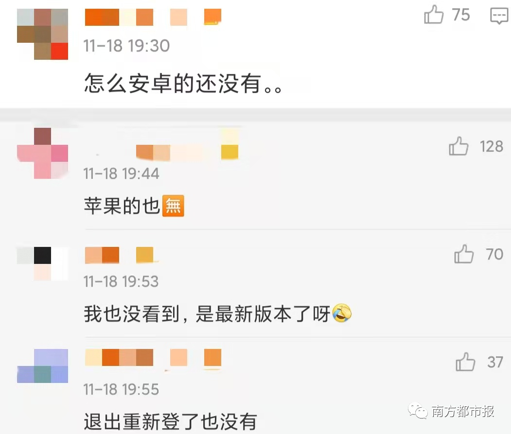 移动互联网|微信突然上线新表情，热搜第一！网友：打工人必备