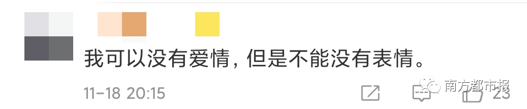 移动互联网|微信突然上线新表情，热搜第一！网友：打工人必备