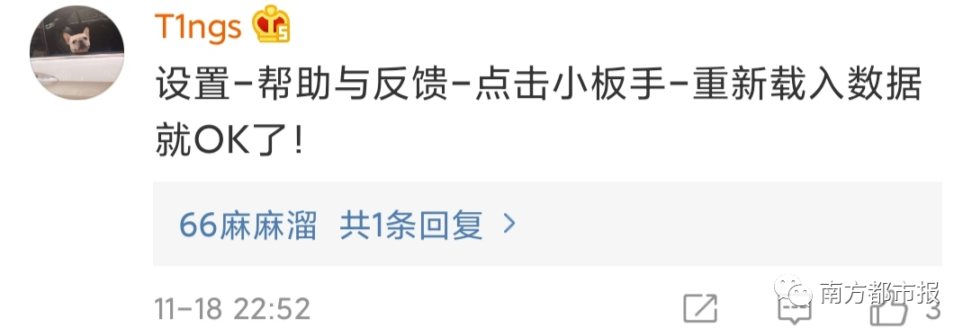 移动互联网|微信突然上线新表情，热搜第一！网友：打工人必备