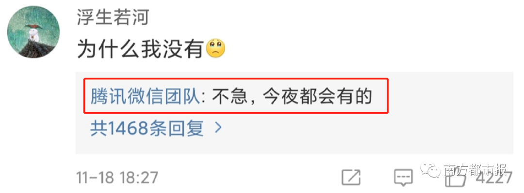 移动互联网|微信突然上线新表情，热搜第一！网友：打工人必备
