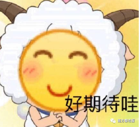移动互联网|微信突然上线新表情，热搜第一！网友：打工人必备