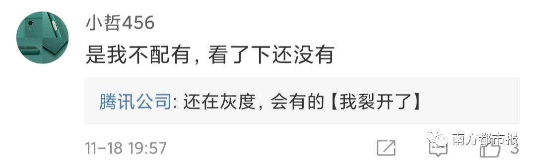 移动互联网|微信突然上线新表情，热搜第一！网友：打工人必备