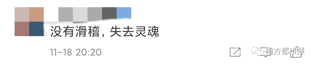 移动互联网|微信突然上线新表情，热搜第一！网友：打工人必备