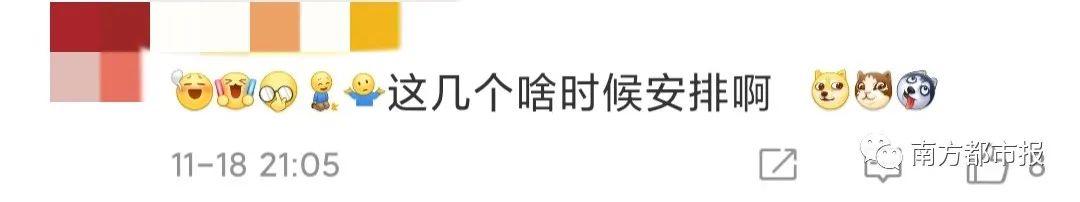 移动互联网|微信突然上线新表情，热搜第一！网友：打工人必备