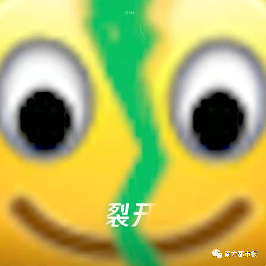 移动互联网|微信突然上线新表情，热搜第一！网友：打工人必备