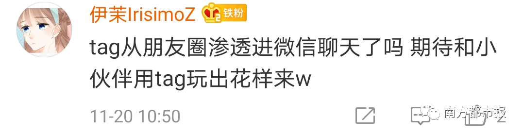 移动互联网|微信又放大招！网友：终于活成了QQ的样子