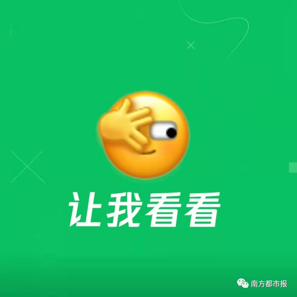 移动互联网|微信又放大招！网友：终于活成了QQ的样子