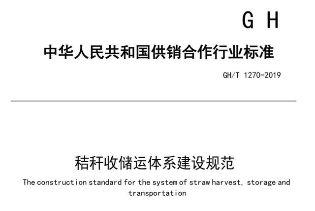 秸秆|如何用秸秆驱动汽车？