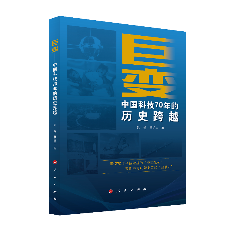嫦娥|月球背面是什么样的？
