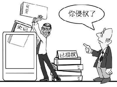 海关依据《著作权法》认定是否构成侵权.