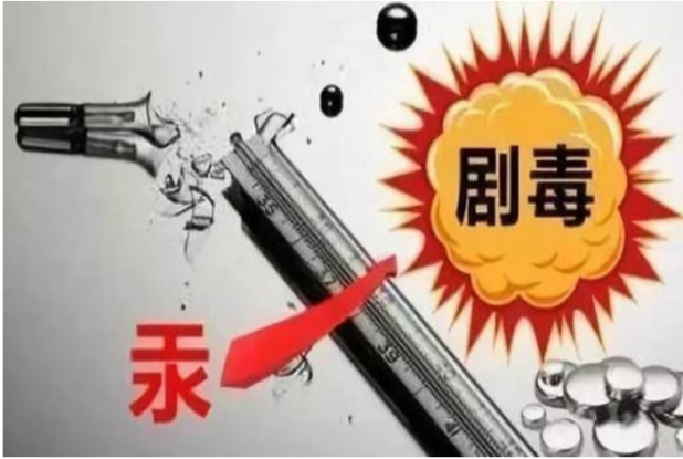 来源丨中华康网