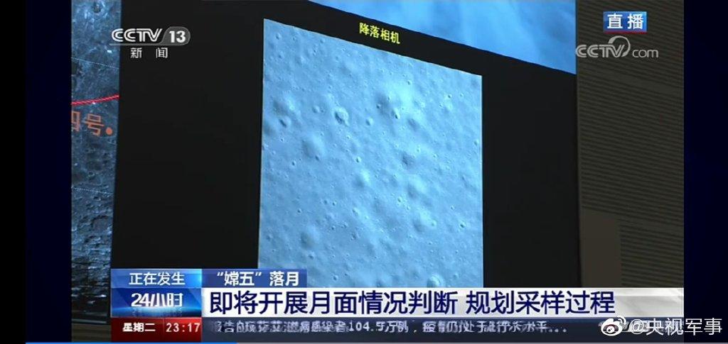 嫦娥|嫦娥五号成功落月 降落相机拍下月面照片