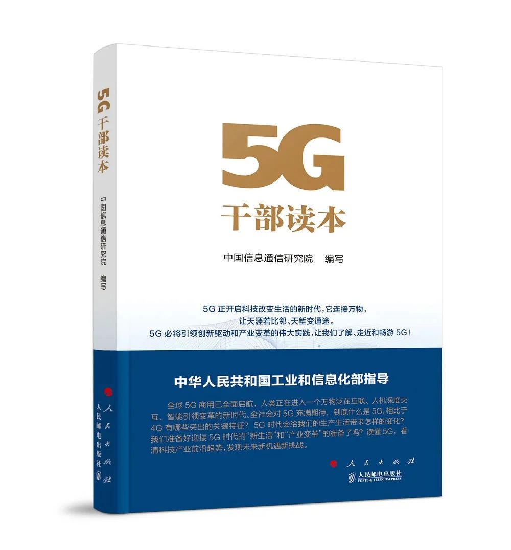 4g|5G和4G有什么不同？