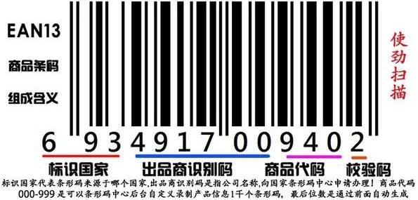 条形码|DNA居然还可以做条形码？！