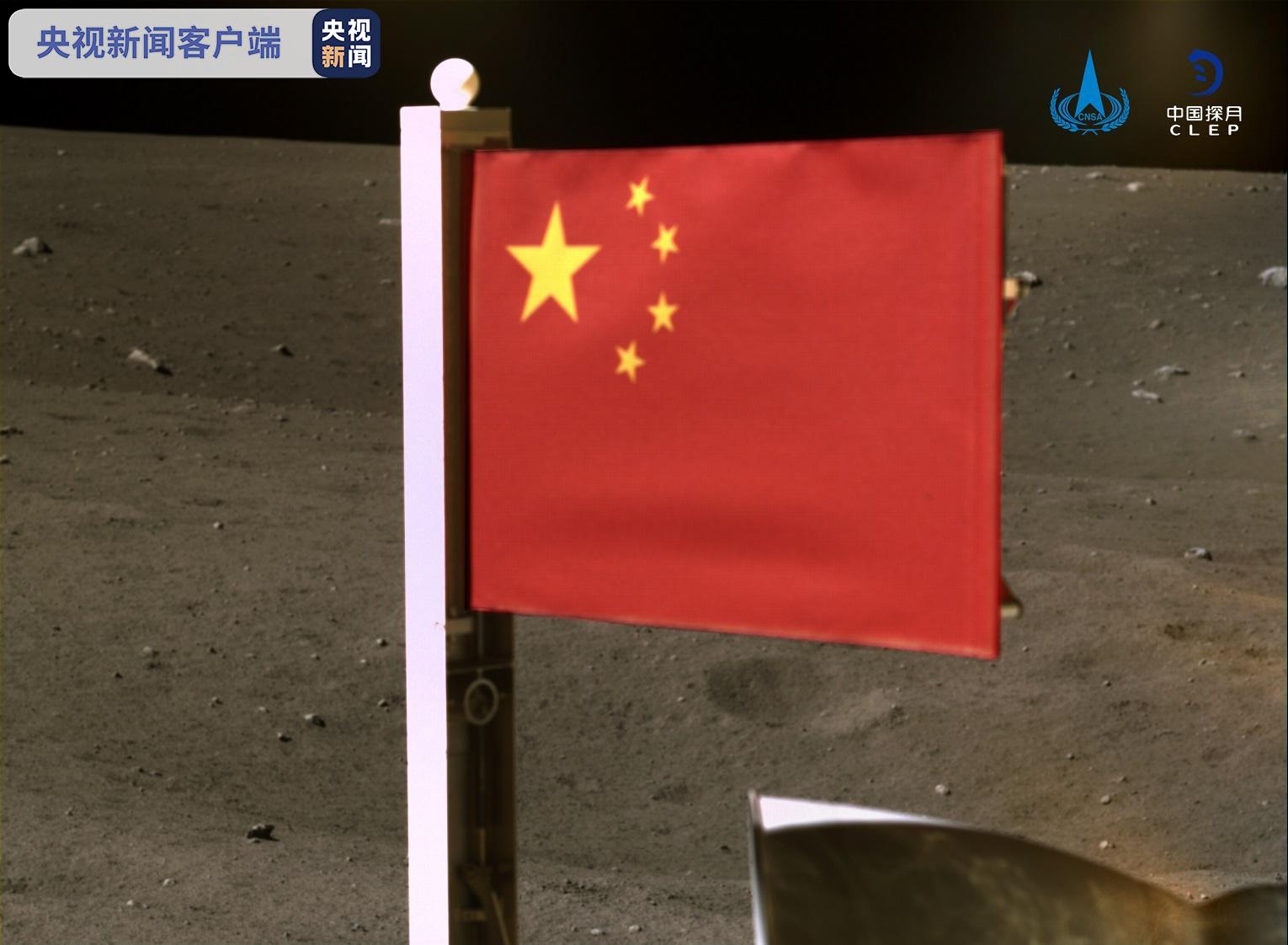 嫦娥|国家航天局公布嫦娥五号月表国旗展示照片
