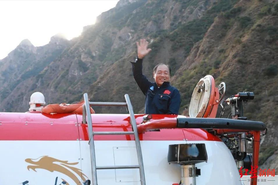 |200米水深！“禹龙号”在四川创造中国内河水域载人下潜新纪录