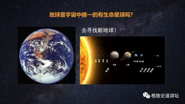 太阳系|被称为“行星捕手”，它如何帮助我们找到新地球？