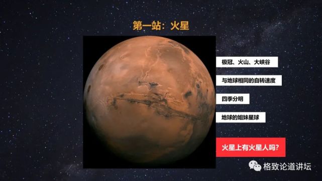 太阳系|被称为“行星捕手”，它如何帮助我们找到新地球？