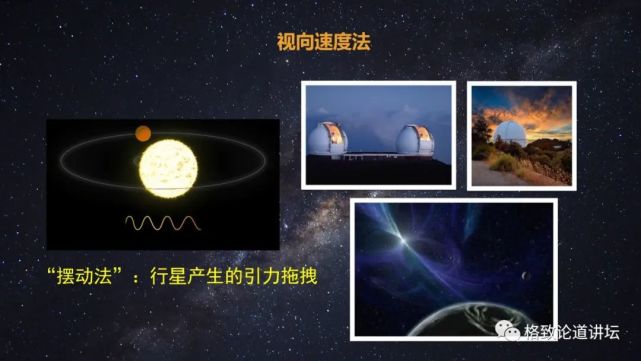 太阳系|被称为“行星捕手”，它如何帮助我们找到新地球？