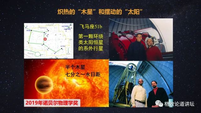 太阳系|被称为“行星捕手”，它如何帮助我们找到新地球？