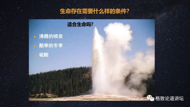 太阳系|被称为“行星捕手”，它如何帮助我们找到新地球？