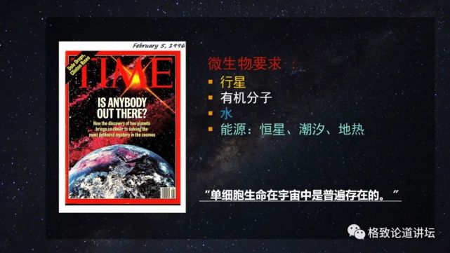 太阳系|被称为“行星捕手”，它如何帮助我们找到新地球？