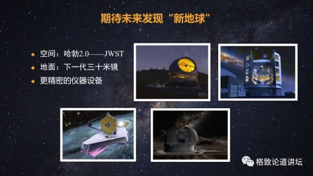 太阳系|被称为“行星捕手”，它如何帮助我们找到新地球？