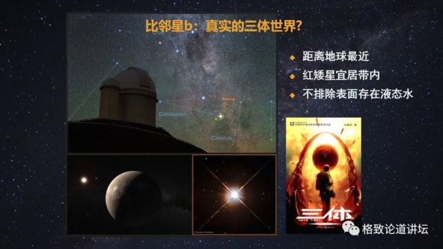 太阳系|被称为“行星捕手”，它如何帮助我们找到新地球？