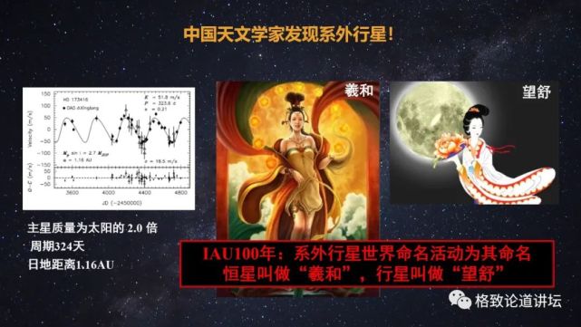 太阳系|被称为“行星捕手”，它如何帮助我们找到新地球？