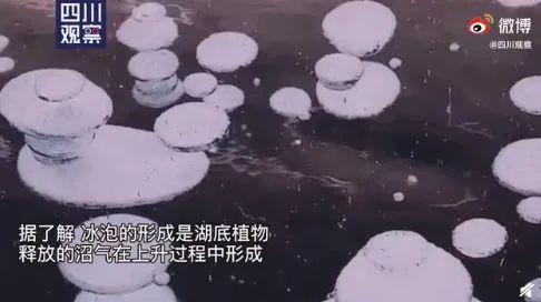 大风|冰泡奇观！气泡还能被“冻”在湖里吗？