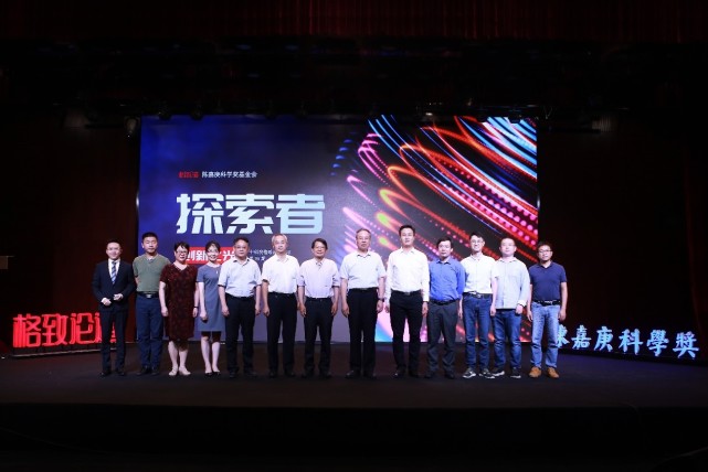 |跟随科学探索者，追逐前沿科学创新之光
