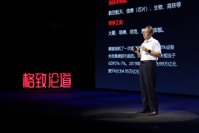 |跟随科学探索者，追逐前沿科学创新之光